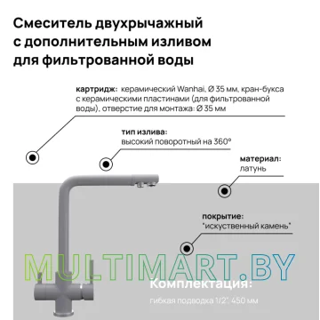 Смеситель MAUNFELD MFQT-16LGR (светло-серый) картинка 3